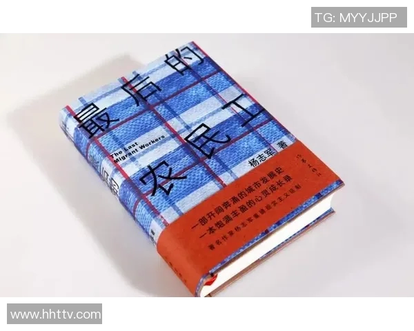 谢什科的传奇旅程：从平凡到卓越的奋斗故事与启示